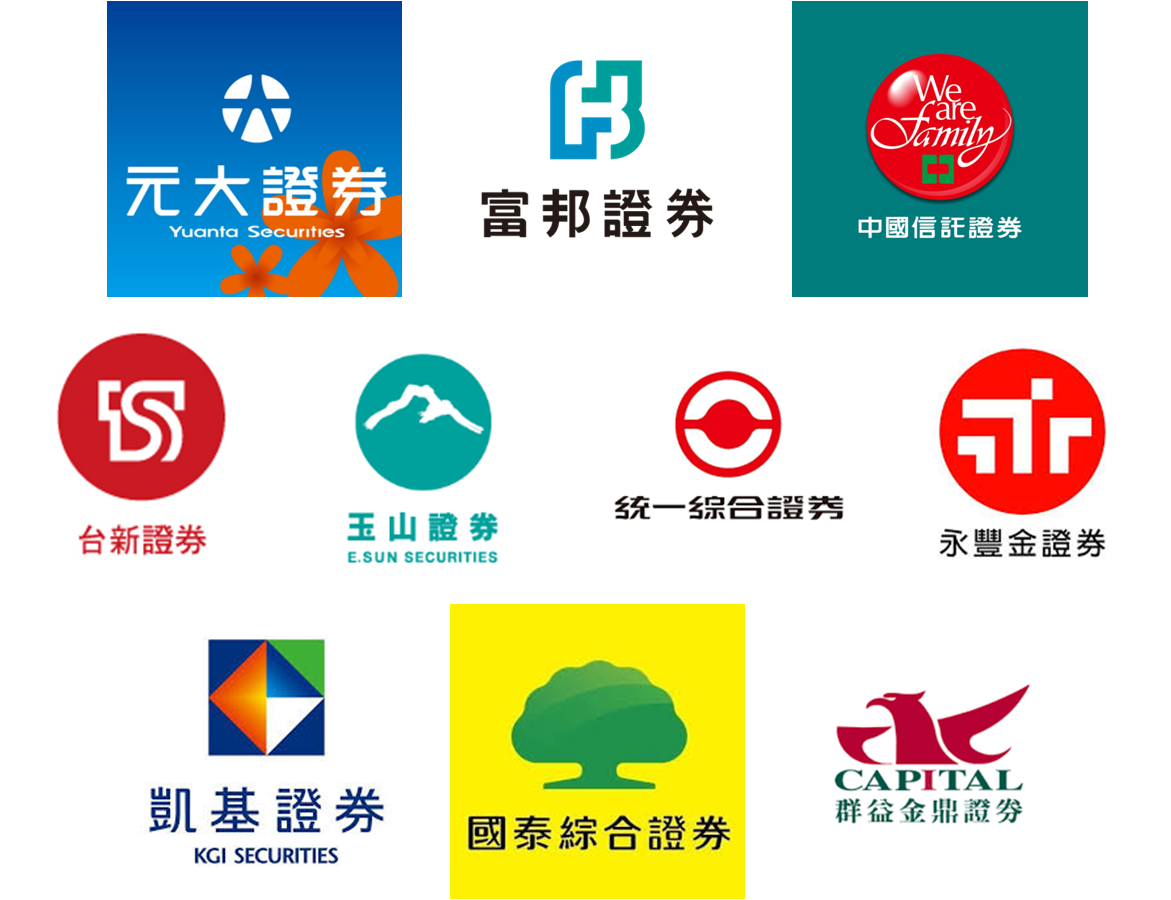 目前國內十家可辦理複委託之證券公司 (元大、台新、中信、群益、永豐金、玉山、凱基、富邦、國泰、統一)
