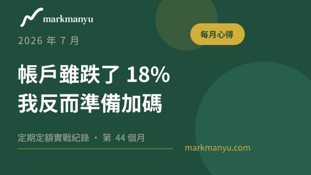 馬克鰻魚7月封面模板